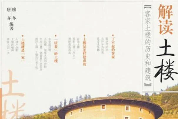 历史发展全过程讲解_2