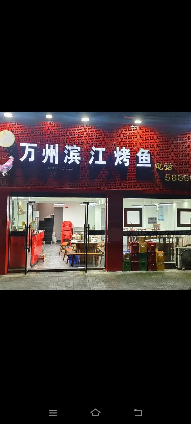 加盟哪个烤鱼品牌好-加盟烤鱼品牌推荐