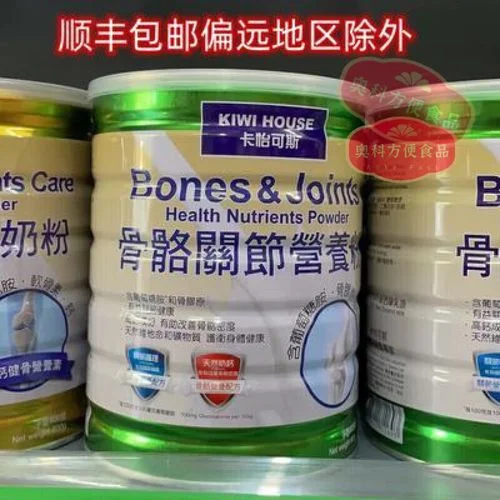 香港买什么牌子奶粉_2
