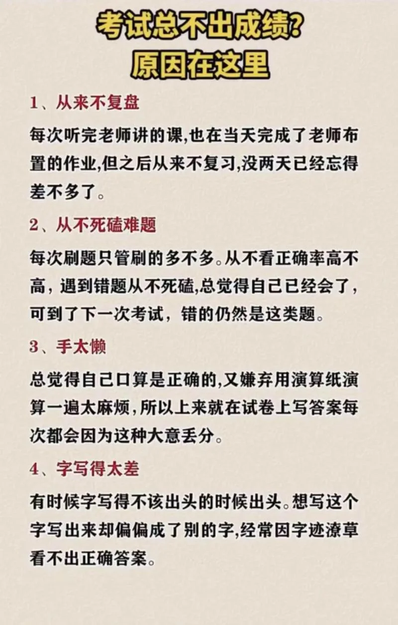 主要成绩和存在问题_1