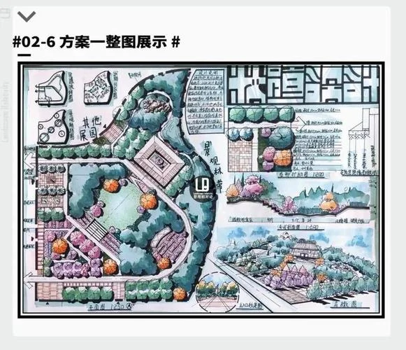 园林植物与观赏园艺考研_1