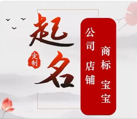 小孩起名免费_1