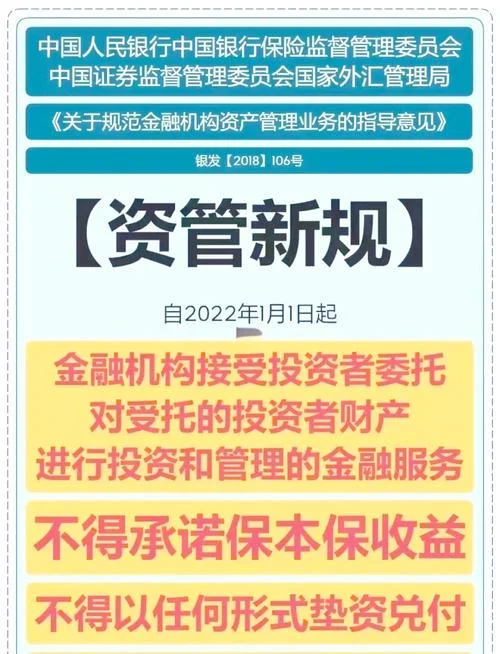 政信融资迎来史上最严监管-政信融资监管趋严