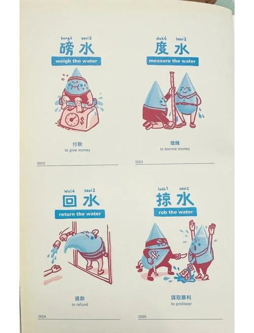 如何易水上上一句_1