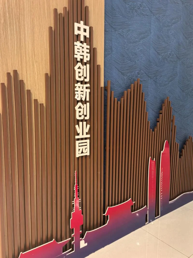 留学创业园广州-广州留学创业园