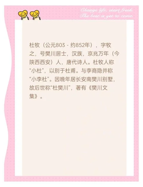 泊秦淮翻译及感悟-泊秦淮解读感悟