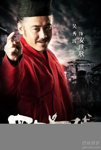 京城四大名捕是谁写的_1