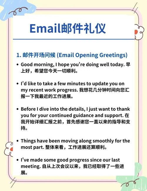 访问的英文单词怎么写_2