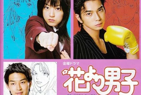 花样男子24集剧情-花样男子剧集