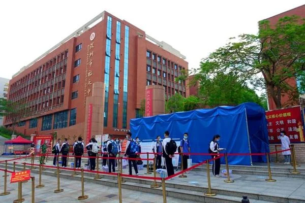 福永中学崔鹏-