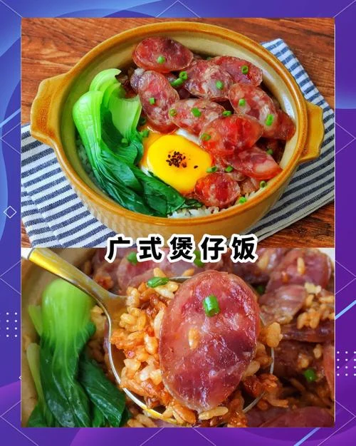 哪里有学做煲仔饭-哪里有学做煲仔饭