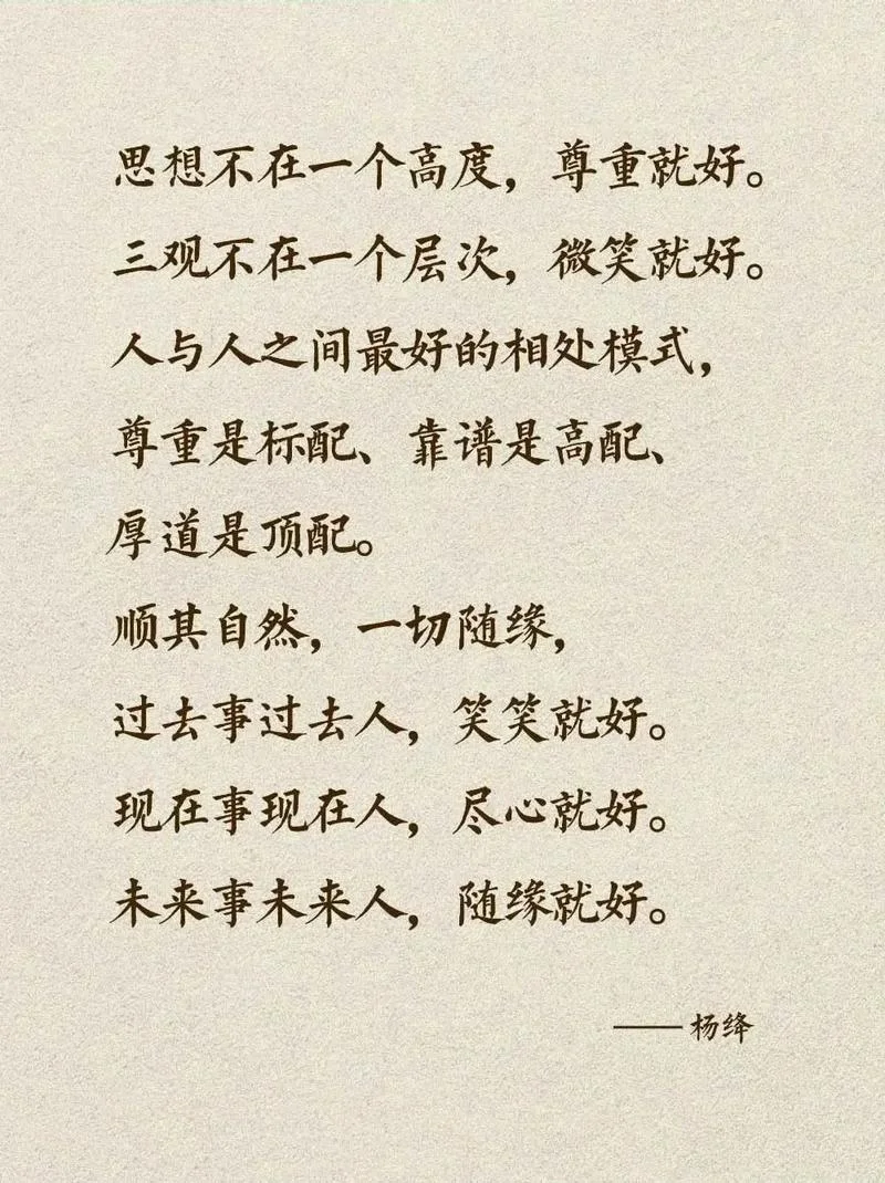 人生大道理的句子_2
