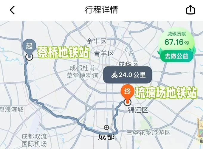 成都六环路全长多少公里_1