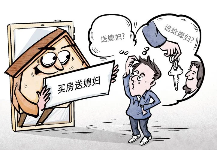 梦见买二手房子是什么预兆-梦见买二手房预兆