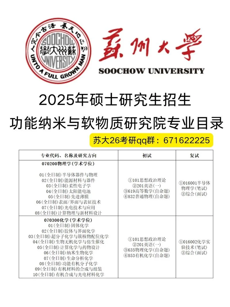 研究生考研招生信息网-研究生招生信息网