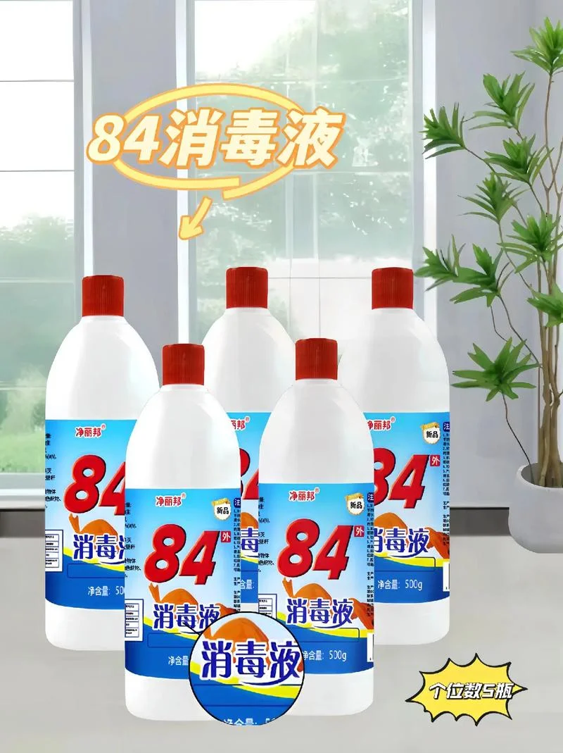 什么是中水平消毒剂_1