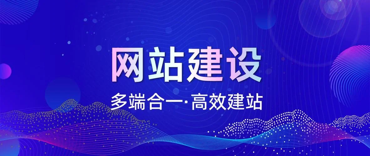 哪家公司建站-建站公司哪家好