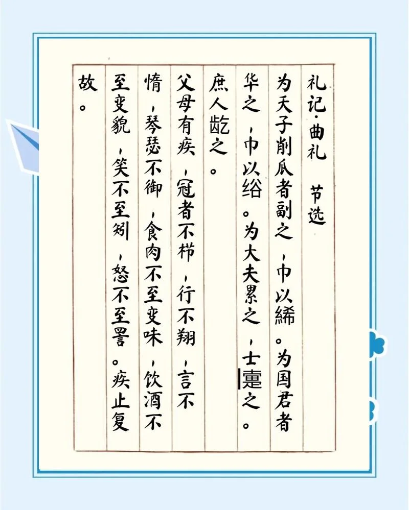 礼尚往来的上一句_1