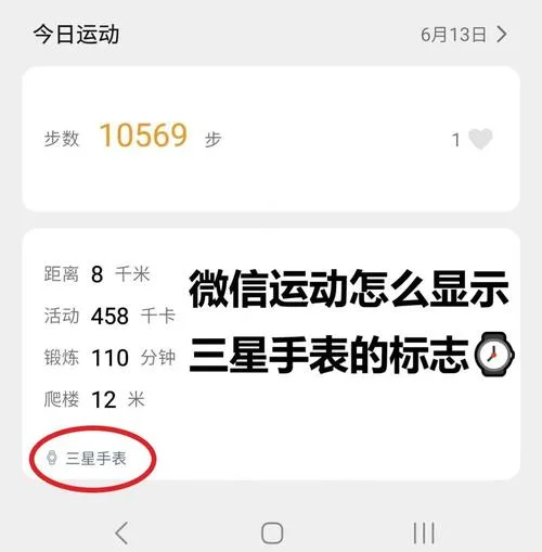 微信运动四万步相当于多少公里-微信四万步约等于多少公里