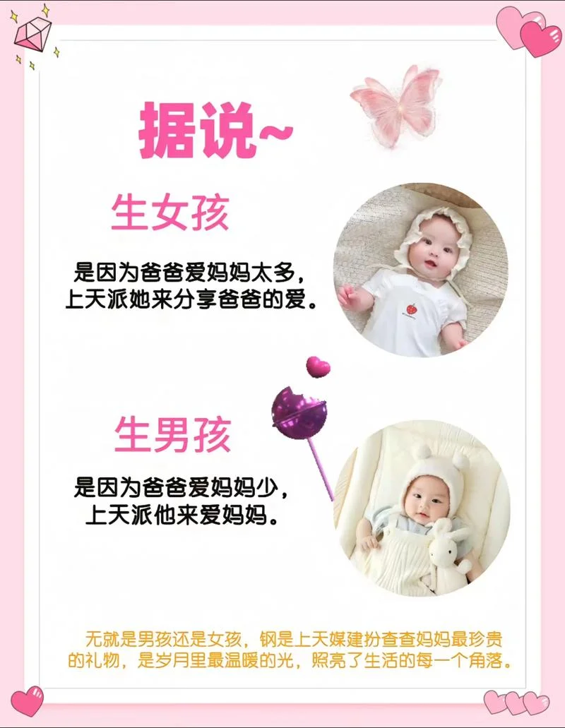 孕妇梦到生了男孩准吗_1