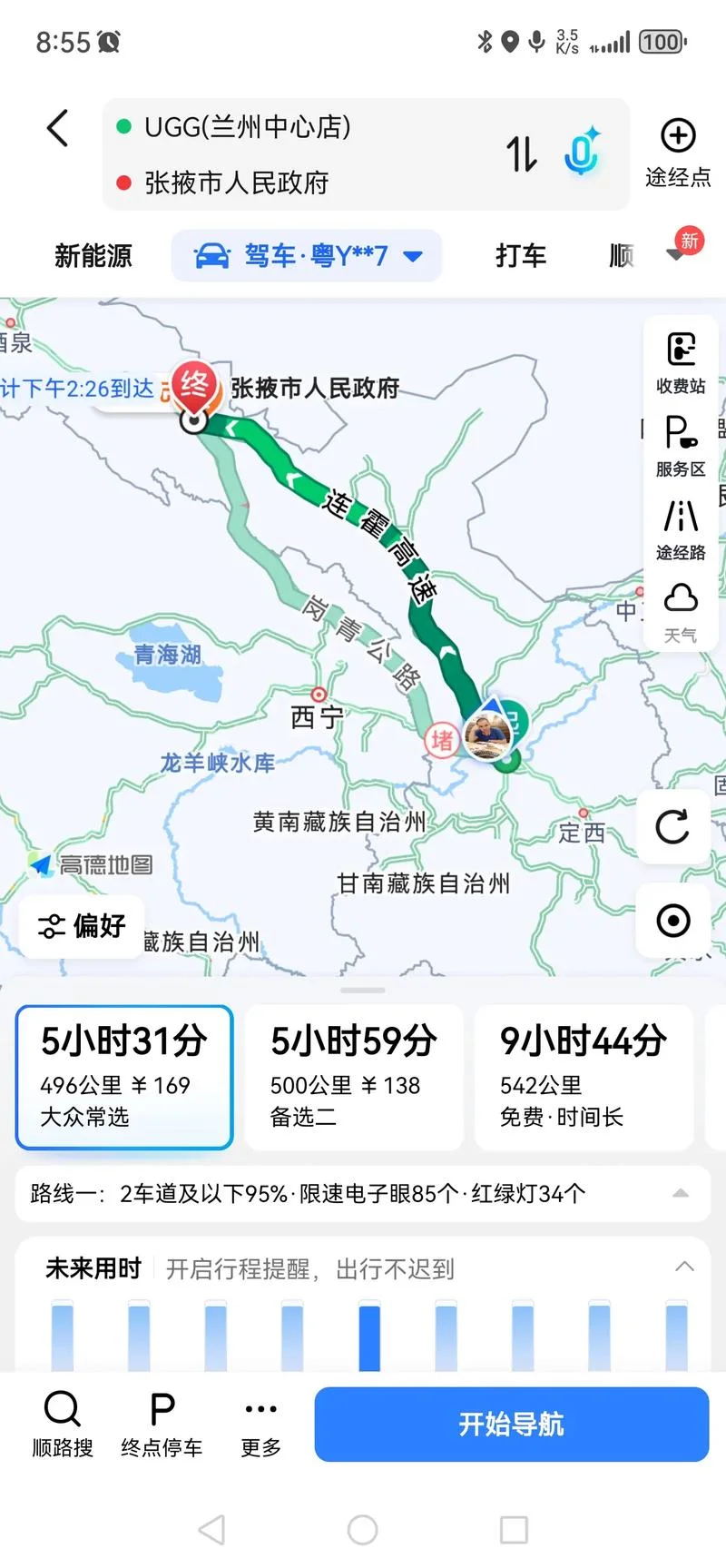 兰州到银川有多少公里-兰州到银川距离