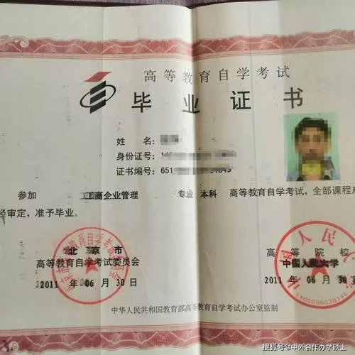 大学毕业证书在哪里查询_1