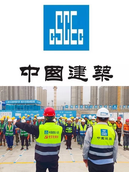 中建八局第四建设有限公司招标项目_2