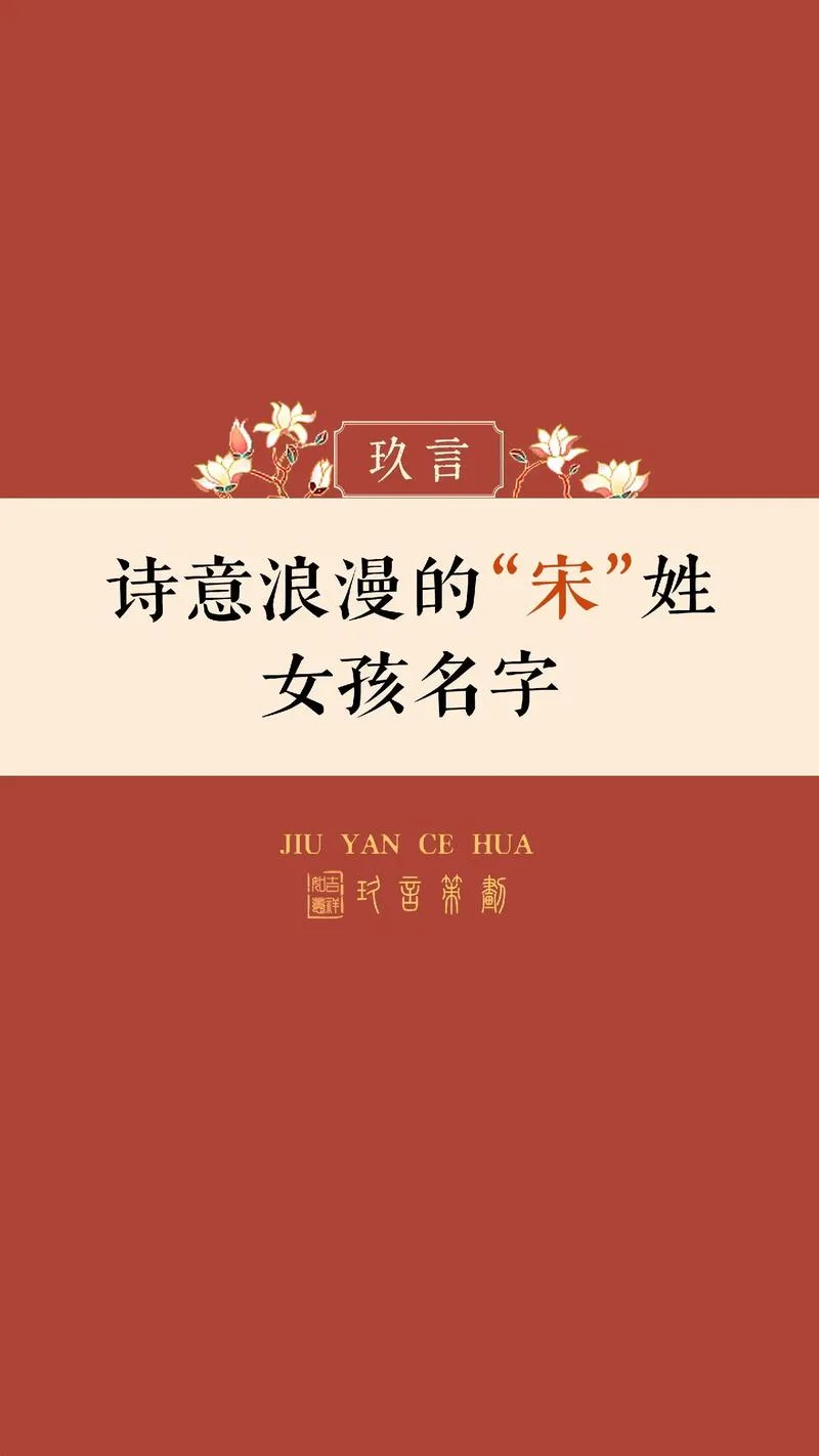 给婴儿起名字女孩名字_2
