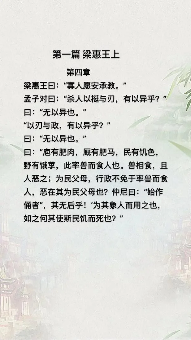 窦娥冤告诉我们什么道理_1
