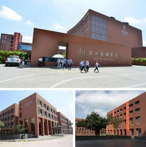 艺考网深圳_1