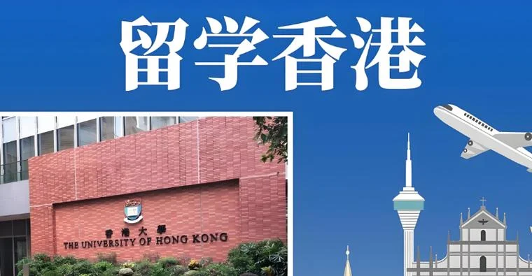 留学研究生中介-研究生留学中介