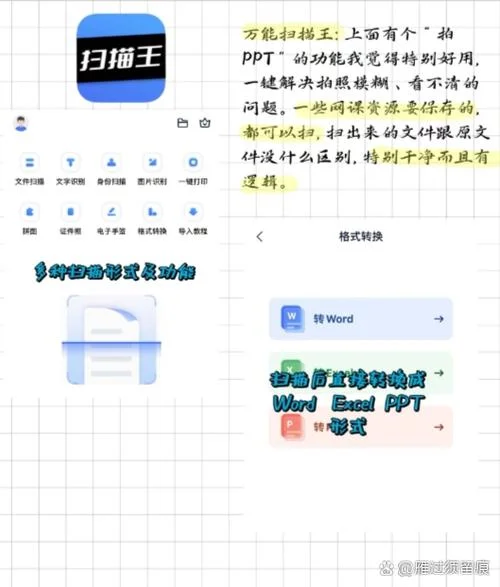 大学生考研网课app_2