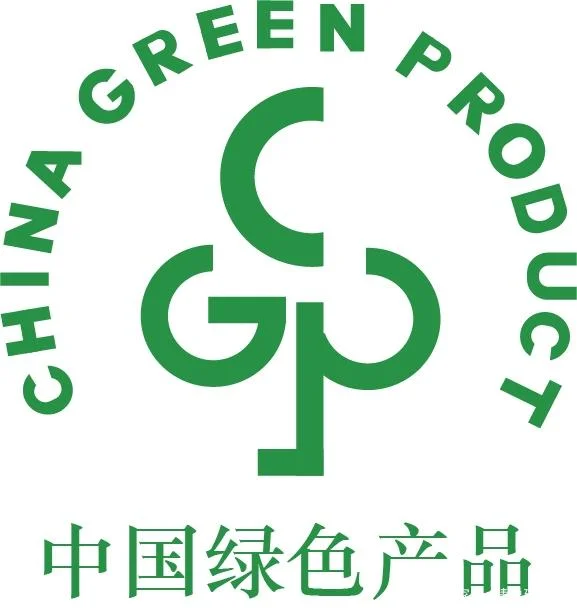 绿色资质认证_1