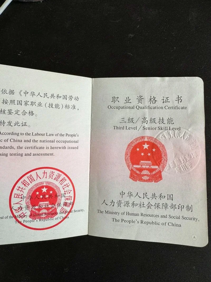 报考二手车评估师的条件_1