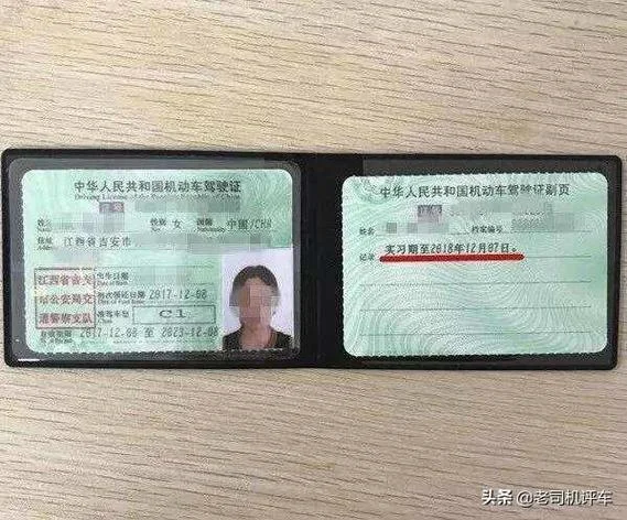 报考驾驶证要多少钱_1