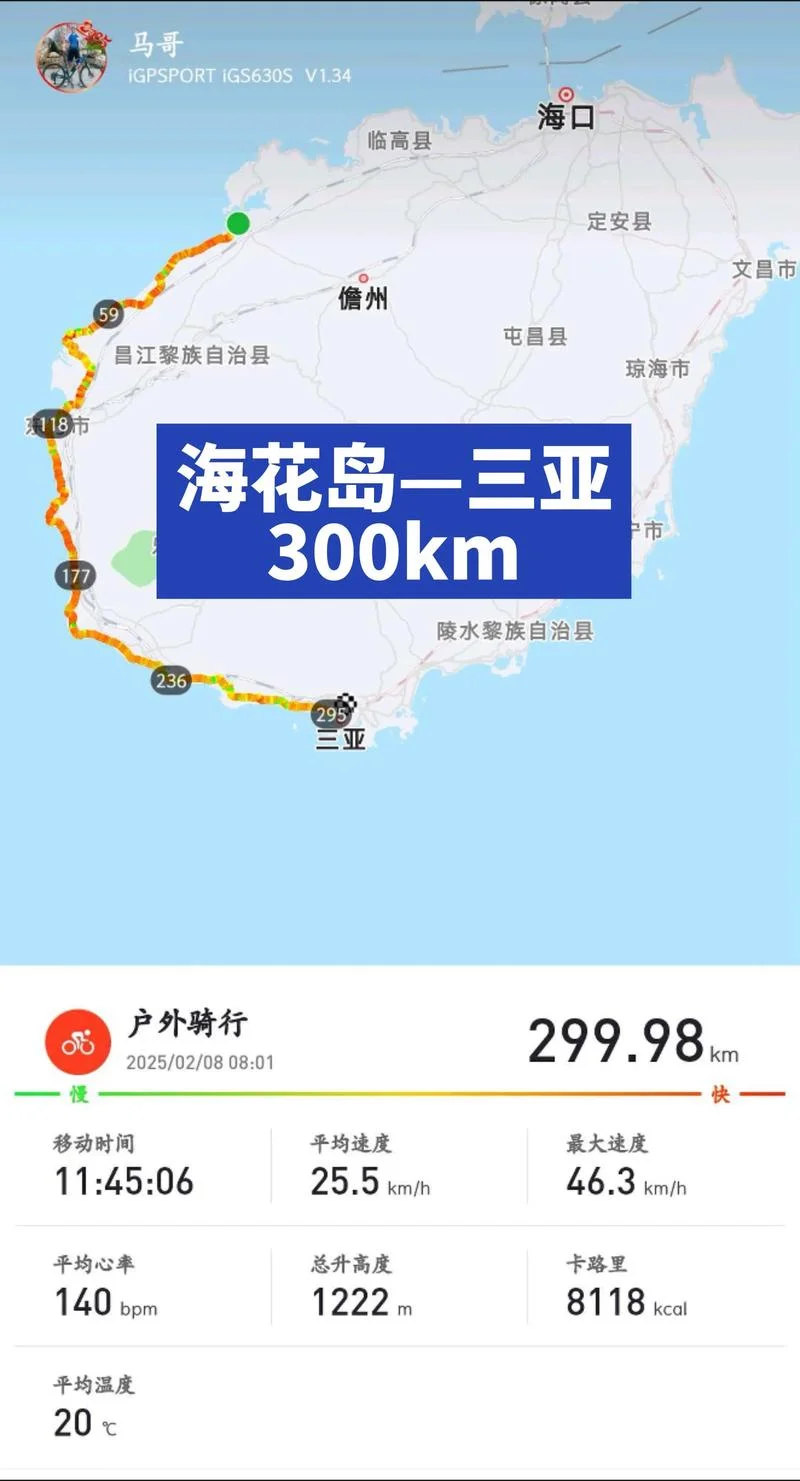 1海里多少公里合适_1