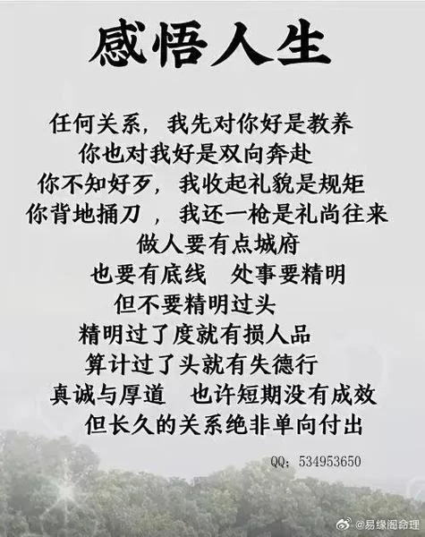 诚心能叫的下一句_1