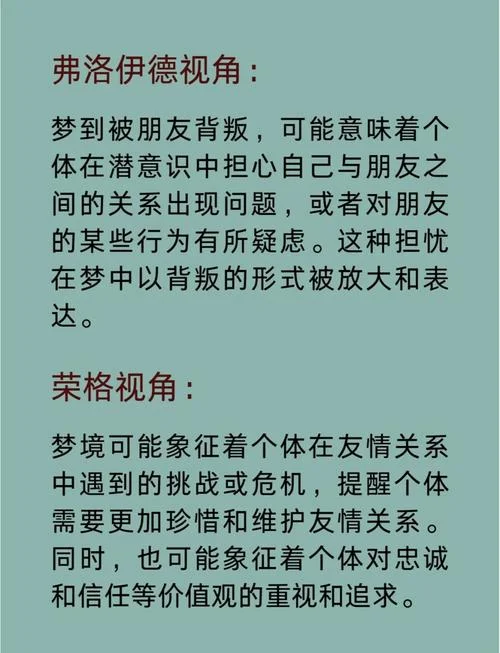 梦见朋友被追杀-梦友遭追杀