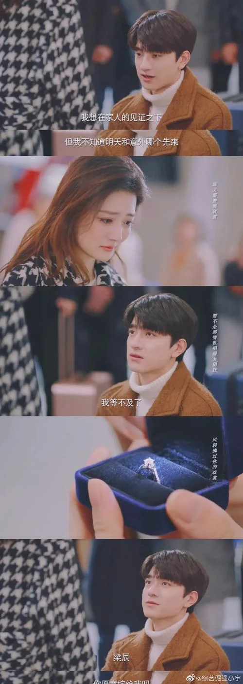 良辰美景下一句怎么接_1