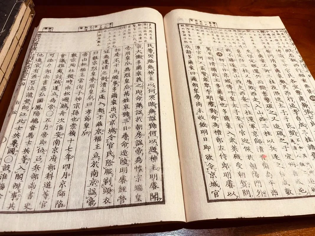 明史的作者是谁_2