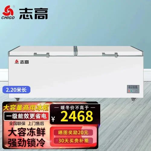 冰柜品牌起名_2