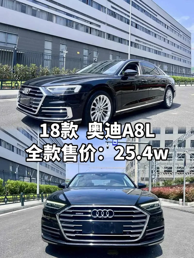 为什么没人买奥迪s8_1