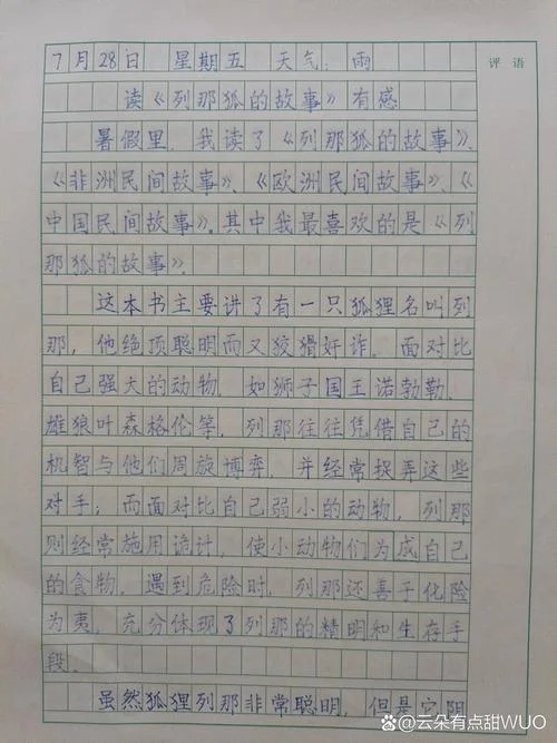 绘本门读后感-绘本门读后感