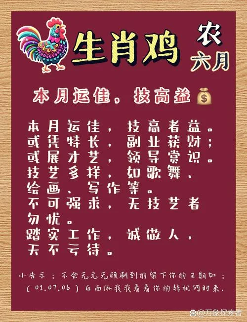 男宝宝起名姓易鸡年-易鸡年男宝宝取名