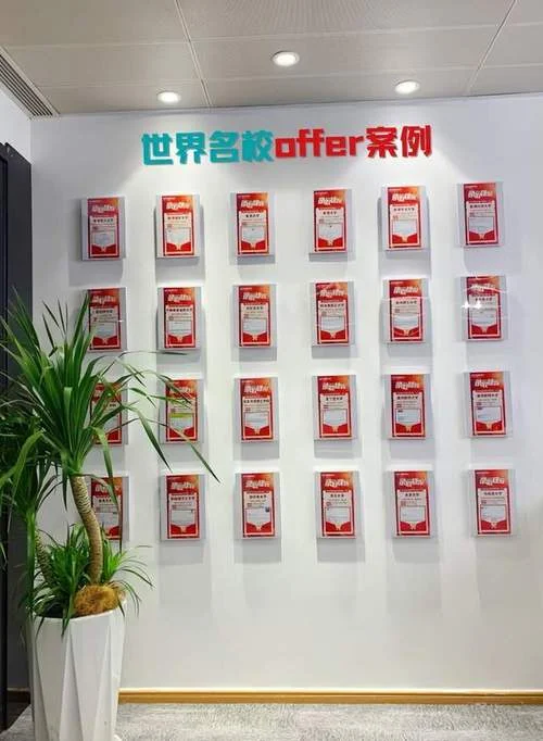苏州立思辰留学_1