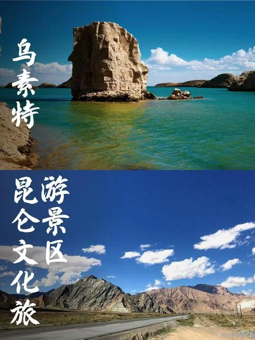青海景点旅游景点-青海景点旅游