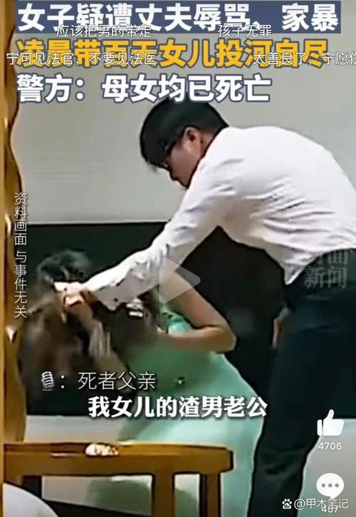 梦到家人杀人了_2