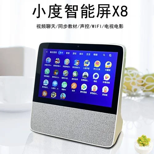 小度小度叫什么名字大全_1