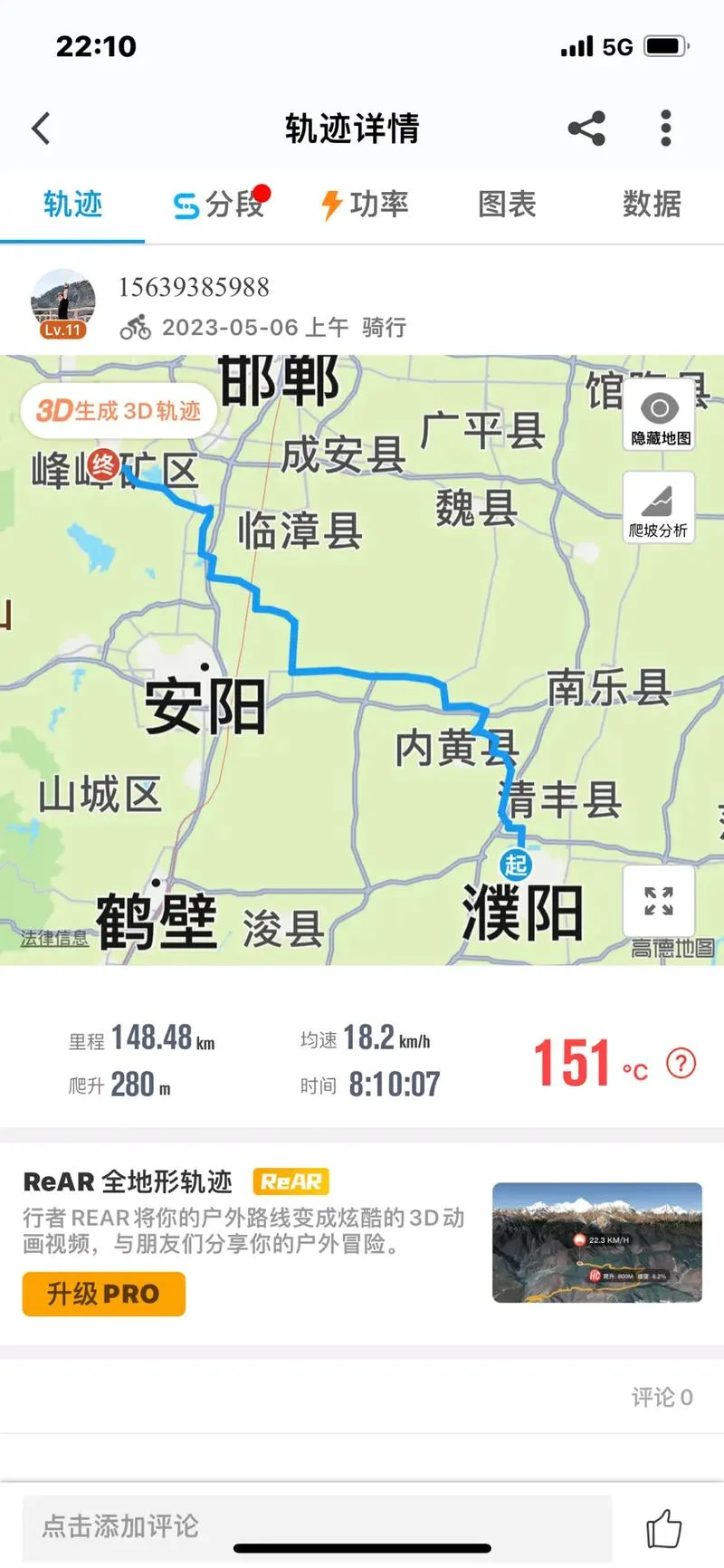 广州到河北多少公里_1