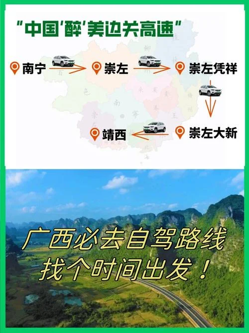 桂林二日游自驾游路线_1